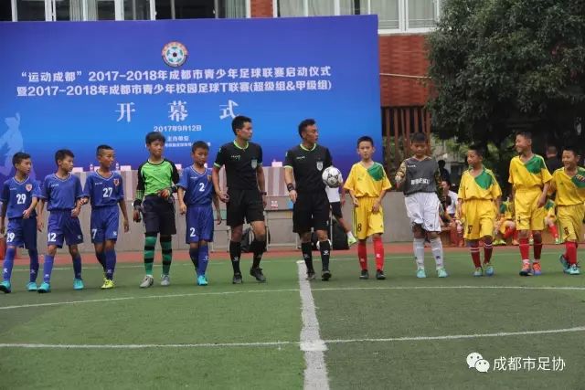 两连胜！U17国足1-0毕尔巴鄂竞技U17 程晟涵连场破门