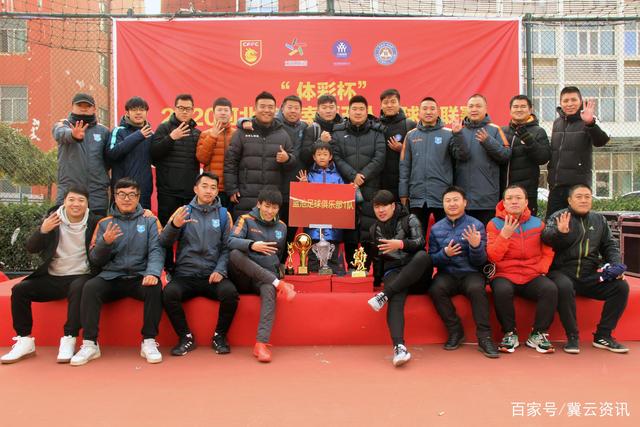 申花球迷越界行为频发 俱乐部应尽快表态